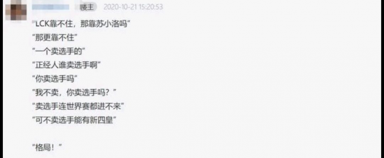 电竞在亚洲崛起的可能性与传统体育的较量