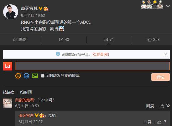 广州白云区电竞热潮来袭 两大战队正式落户